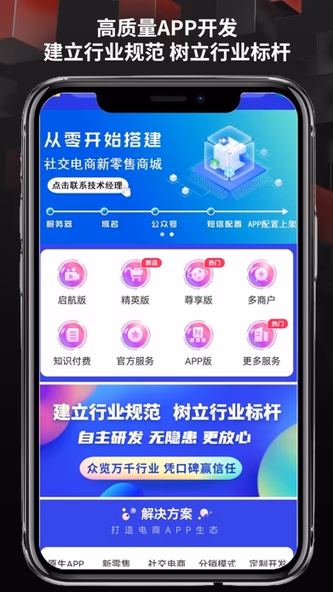 app Developer 软件开发助手 Screenshot 1 - AppWisp.com app Developer 软件开发助手 Screenshot 1 - AppWisp.com