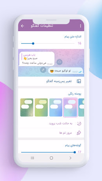 mono goldi Screenshot 1 - AppWisp.com