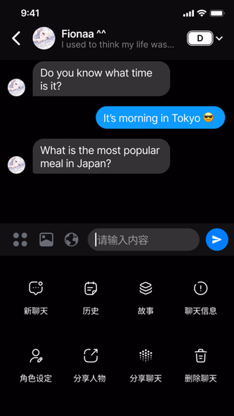 Alienchat-Conscious AI Screenshot 3 - AppWisp.com Alienchat-Conscious AI Screenshot 3 - AppWisp.com