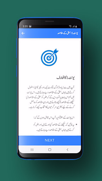 ITSP Screenshot 3 - AppWisp.com