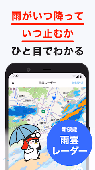 グノシー - 重要ニュースを逃さない、定番ニュースアプリ Screenshot 3 - AppWisp.com グノシー - 重要ニュースを逃さない、定番ニュースアプリ Screenshot 3 - AppWisp.com