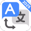 AI Translate : Translator App - AppWisp.com