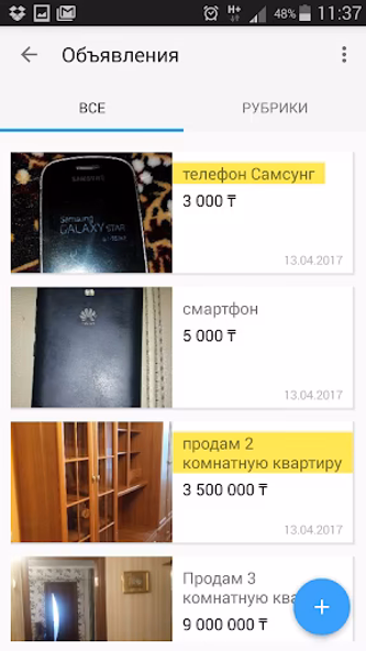 AQ JELKEN: Балхашское моб. пр. Screenshot 4 - AppWisp.com AQ JELKEN: Балхашское моб. пр. Screenshot 4 - AppWisp.com