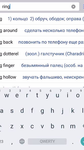 English-Russian Dictionary Screenshot 1 - AppWisp.com English-Russian Dictionary Screenshot 1 - AppWisp.com