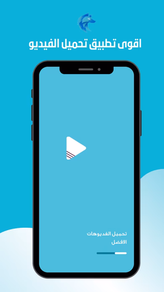 الذئب Screenshot 1 - AppWisp.com الذئب Screenshot 1 - AppWisp.com