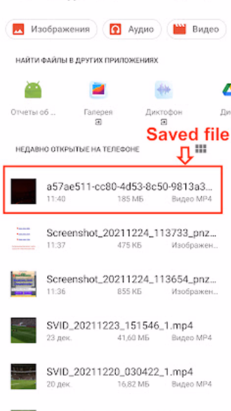 Bastyon.com downloader video Screenshot 4 - AppWisp.com Bastyon.com downloader video Screenshot 4 - AppWisp.com