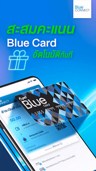 Blue CONNECT - OR Screenshot 2 - AppWisp.com Blue CONNECT - OR Screenshot 2 - AppWisp.com
