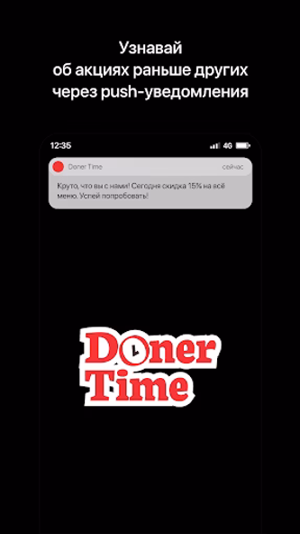 Doner Time Screenshot 1 - AppWisp.com Doner Time Screenshot 1 - AppWisp.com