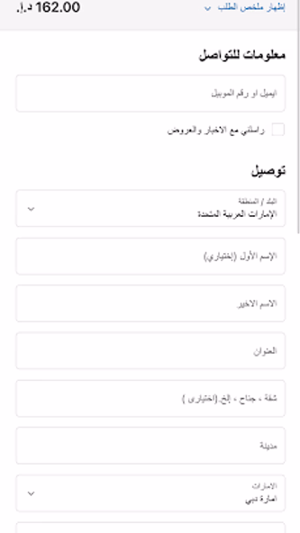 Najd Luxury Dates Screenshot 2 - AppWisp.com Najd Luxury Dates Screenshot 2 - AppWisp.com
