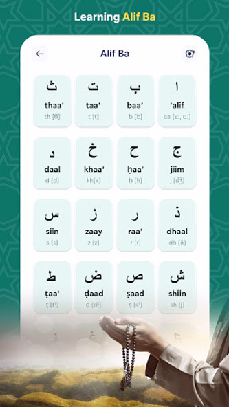 Muslim: Prayer, Qibla Finder Screenshot 3 - AppWisp.com Muslim: Prayer, Qibla Finder Screenshot 3 - AppWisp.com