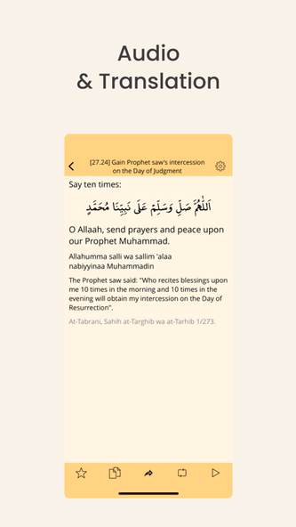 Dua & Zikr (Hisnul Muslim) Screenshot 2 - AppWisp.com Dua & Zikr (Hisnul Muslim) Screenshot 2 - AppWisp.com
