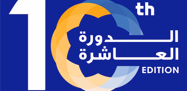 DIPMF 2025 Mobile App Header - AppWisp.com DIPMF 2025 Mobile App Header - AppWisp.com