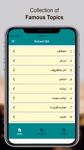 Sistani QA Screenshot 3 - AppWisp.com Sistani QA Screenshot 3 - AppWisp.com