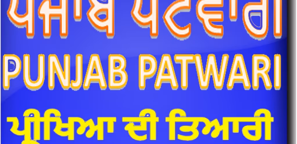 Punjab Patwari 2023-24 Header - AppWisp.com Punjab Patwari 2023-24 Header - AppWisp.com