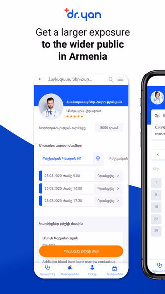 Doctor Yan Partner Screenshot 1 - AppWisp.com Doctor Yan Partner Screenshot 1 - AppWisp.com