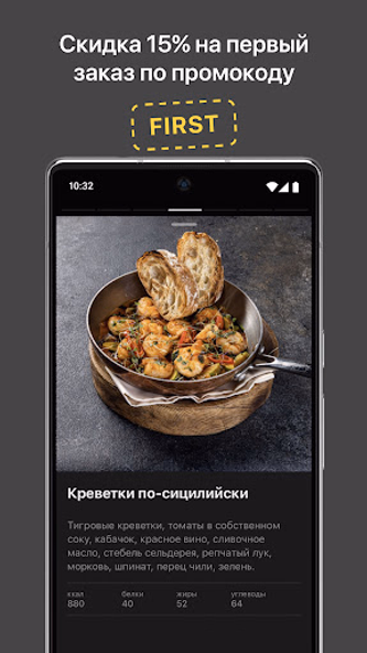 I Like Grill — Доставка Screenshot 1 - AppWisp.com I Like Grill — Доставка Screenshot 1 - AppWisp.com