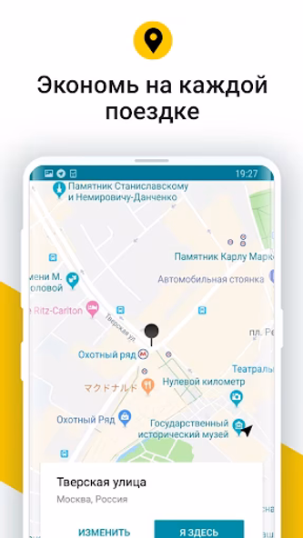 Compare Taxi: all taxi prices Screenshot 3 - AppWisp.com Compare Taxi: all taxi prices Screenshot 3 - AppWisp.com