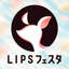 LIPS(リップス) コスメ・メイク・化粧品のコスメアプリ - AppWisp.com