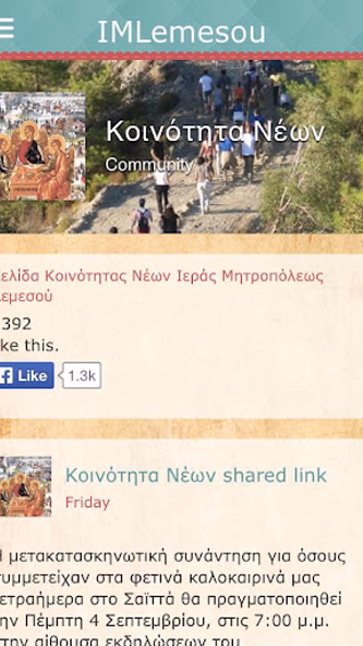 IMLemesou Screenshot 2 - AppWisp.com IMLemesou Screenshot 2 - AppWisp.com