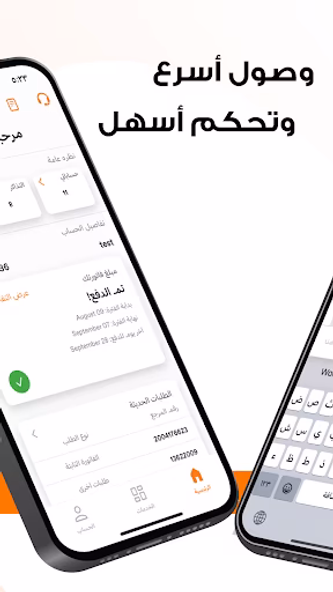 alkahraba Screenshot 2 - AppWisp.com alkahraba Screenshot 2 - AppWisp.com