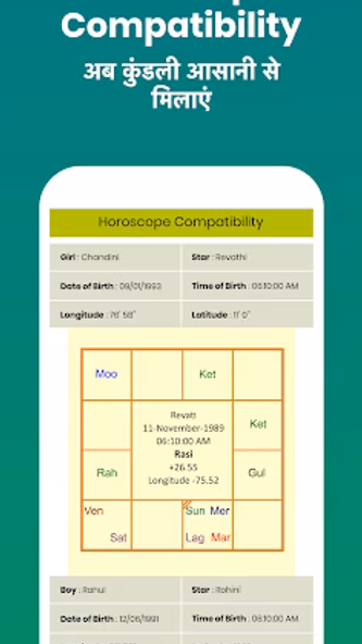 Hindi Matrimony® - Shaadi App Screenshot 4 - AppWisp.com Hindi Matrimony® - Shaadi App Screenshot 4 - AppWisp.com