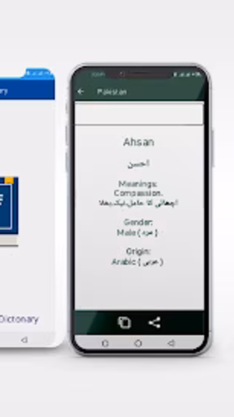 world Names Dictionary Screenshot 2 - AppWisp.com world Names Dictionary Screenshot 2 - AppWisp.com