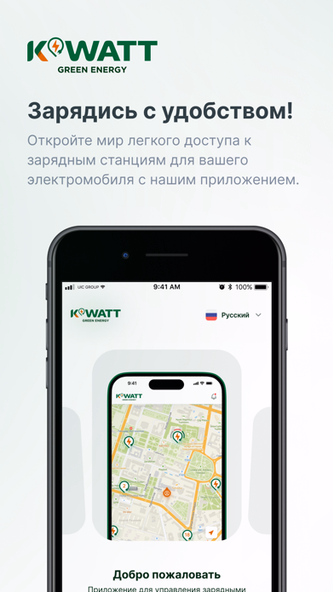 K WATT Screenshot 1 - AppWisp.com K WATT Screenshot 1 - AppWisp.com