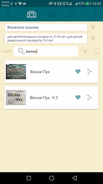 Диафильмы Screenshot 4 - AppWisp.com Диафильмы Screenshot 4 - AppWisp.com