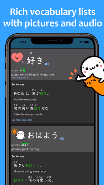 renshuu - Japanese learning Screenshot 2 - AppWisp.com renshuu - Japanese learning Screenshot 2 - AppWisp.com