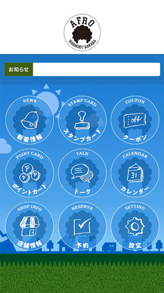 AFRO Screenshot 2 - AppWisp.com AFRO Screenshot 2 - AppWisp.com