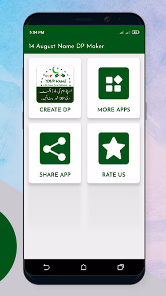 14 August Name DP Maker 2024 Screenshot 1 - AppWisp.com 14 August Name DP Maker 2024 Screenshot 1 - AppWisp.com