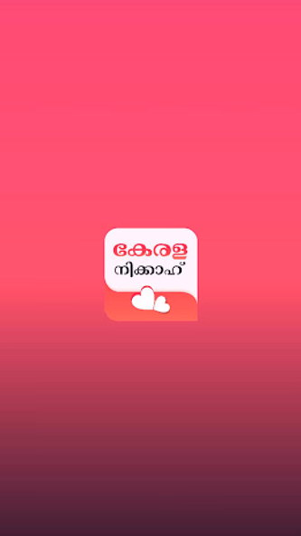 Kerala Nikah: Muslim Matrimony Screenshot 1 - AppWisp.com Kerala Nikah: Muslim Matrimony Screenshot 1 - AppWisp.com