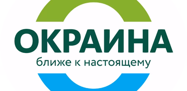 Окраина – колбасы деликатесы Header - AppWisp.com Окраина – колбасы деликатесы Header - AppWisp.com