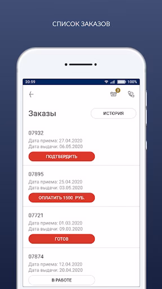 Чистюля - сеть химчисток Screenshot 4 - AppWisp.com Чистюля - сеть химчисток Screenshot 4 - AppWisp.com
