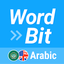 WordBit Arabic (for English) - AppWisp.com