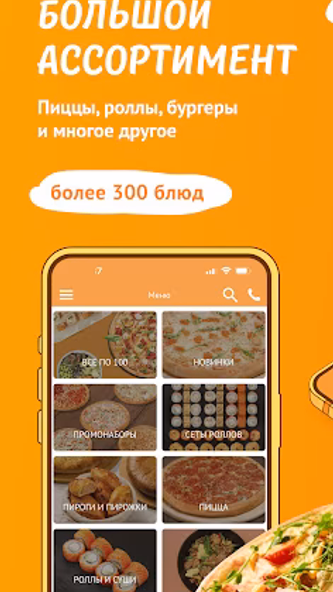 Ollis Screenshot 1 - AppWisp.com Ollis Screenshot 1 - AppWisp.com