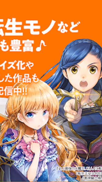 auブックパス:マンガ・小説・雑誌が読める電子書籍アプリ Screenshot 4 - AppWisp.com auブックパス:マンガ・小説・雑誌が読める電子書籍アプリ Screenshot 4 - AppWisp.com