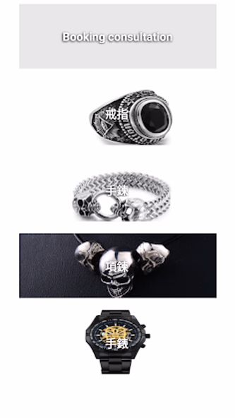 undauntedjewelryhk Screenshot 2 - AppWisp.com undauntedjewelryhk Screenshot 2 - AppWisp.com