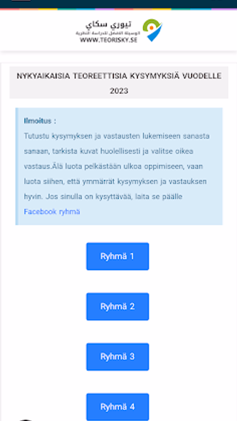 Teorisky Finska - körkort B Screenshot 3 - AppWisp.com