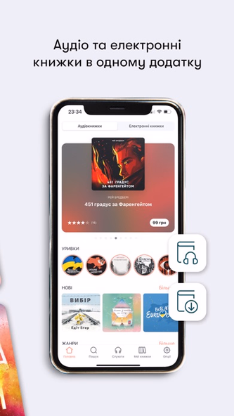 Абук: слухати та читати книги Screenshot 3 - AppWisp.com Абук: слухати та читати книги Screenshot 3 - AppWisp.com