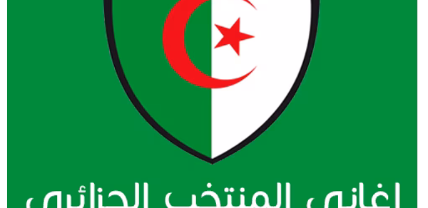 اغاني المنتخب الجزائري - بدون Header - AppWisp.com اغاني المنتخب الجزائري - بدون Header - AppWisp.com