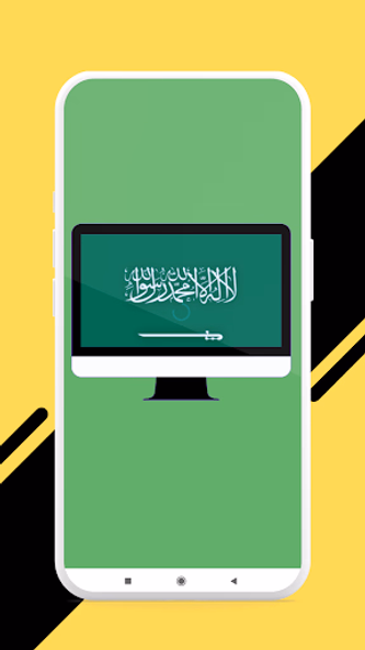التلفاز السعودي saudi tv Screenshot 1 - AppWisp.com التلفاز السعودي saudi tv Screenshot 1 - AppWisp.com