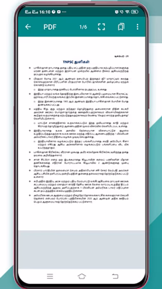 Tamil GK & Current Affairs Screenshot 3 - AppWisp.com