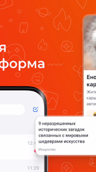 МирТесен — читайте, общайтесь! Screenshot 2 - AppWisp.com МирТесен — читайте, общайтесь! Screenshot 2 - AppWisp.com