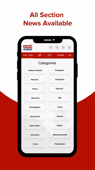 ABN AndhraJyothy Screenshot 3 - AppWisp.com ABN AndhraJyothy Screenshot 3 - AppWisp.com