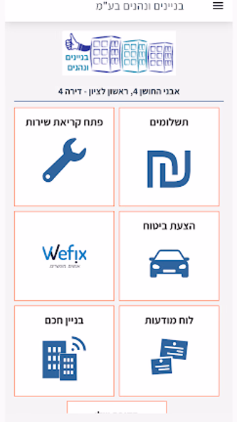 OXS Tenant Screenshot 1 - AppWisp.com OXS Tenant Screenshot 1 - AppWisp.com