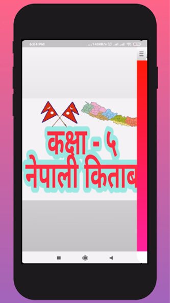 Class - 5 Nepali Teacher Guide Screenshot 3 - AppWisp.com Class - 5 Nepali Teacher Guide Screenshot 3 - AppWisp.com