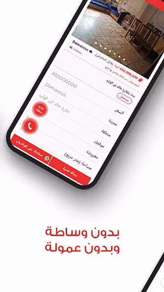 اسواق -Asuaaq Screenshot 2 - AppWisp.com اسواق -Asuaaq Screenshot 2 - AppWisp.com