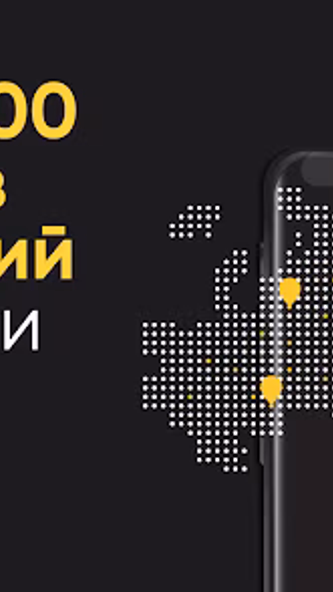 ЕдуЕм – Eда в самолёт и поезд Screenshot 4 - AppWisp.com ЕдуЕм – Eда в самолёт и поезд Screenshot 4 - AppWisp.com
