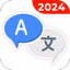 Easy Translate all Languages - AppWisp.com